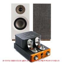 유니슨리서치 심플리이태리+야모 S803 북셀프 패키지