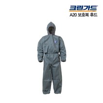 크린가드 A20 방호복 보호복 - 회색 흰색, 흰색개