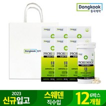 프로비마게 LP299V 생 유산균 프로바이오틱스 6개 락토바실러스, 단품, 단품