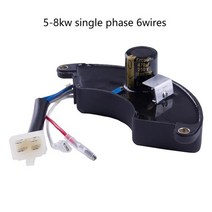 3kw 5kw 8kw avr 가솔린 발전기 자동 전압 조정기 전압 제어 안정기 발전기 부품 220v 380v, 5-8kw 1상 6선