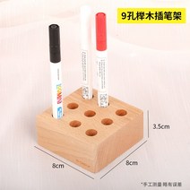 붓걸이 거치대 서예용품 그림통 96칸 플러그 펜 사각형 화필대 유화 수채 수분 아크릴 안료 펜 프레임 화필함 수납함 탁상 진열물 받침대 전시대 붓 걸이 펜 선반, 1 건