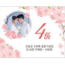 파티스토어 로즈골드 현수막 _ 파티용품 플랜카드제작 사진현수막 배너