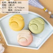 월병틀 몰드 화과자만들기 모양 틀 만들기 양갱 설기 떡 약과 떡도장 화과자 월병 목판 다식