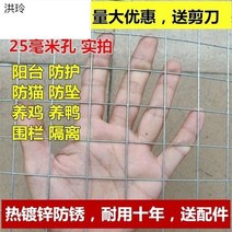 닭모이 비둘기 퇴치법 베란다 와이어 메쉬 안티 쥐 와이어 메쉬 치킨 메쉬 안티 발코니 보호 안티 고양이 스테인레스 스틸 메쉬 창 스크린, 1x1m, 전체 롤 25mm 구멍1.5x20m