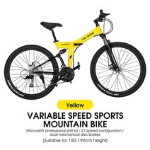 서쪽 자전거 산악 자전거 27.5 인치 27 속도 접이식 bmx mtb 자전거 충격 흡수 포크 기계식 디스크 브레이크 합금 자전거, 27.5인치 노란색, 27.5인치(160-190cm), 27