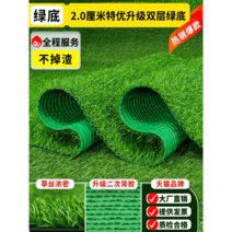 인조잔디 가격 잔디매트 인공잔디 조경용 야외용, 2cm잔디(1m폭x5m길이)=5평