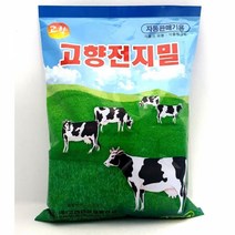 1000g 전지밀 우유분말 신선한우유 추억의간식가루우유 신선한우유 아기우유 어른들간식 우유가루 우유분말 자판기용 자판기우유 전지분유 추억의간식 추억의맛, 본상품