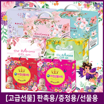 가성비최고 실속구성세트 LG 애경 생활구성 라미네이팅칼라코팅 칼라선택, 액티브3종(리큐1+곡물1+우키1)