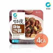 청정원 청정원 안주야 마늘근위 160g x 4개