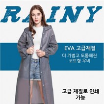 EVA 남자 여자 튼튼한 고급 우비 레인코트 우의남자우비 여자우비 여자레인코트 우비옷 여행지패션 여행필수품 레인코트 판초우비 판초우의 .성인비옷 방수우비 방수우의 낚시우비 코트우비