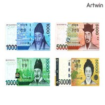 [바보사랑] 5000 지폐 퍼즐 효도 퍼즐, 오천원
