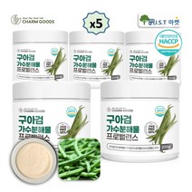 구아검 가수분해물 분말 가루 식약처 HACPP 인증 프리바이오틱스 유산균 밸런스, 5병, 200g