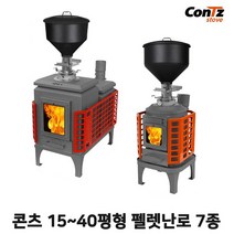 콘츠 프리미엄 펠렛난로 펠릿난로 팰렛난로 15형~40형, 06.TH-388-1 스콜피오K(30형)