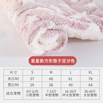 강아지집만들기 시원한 저상형침대 대형견집 펫팸족 개집 강아지집DIY 오늘출발 실내개집 개집 실외개집, 【모래색】부드럽고 두껍다., XL[36-50근 대형 애완동물 적합]