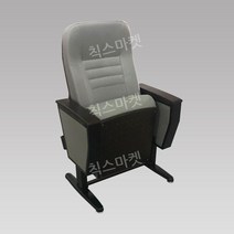 영화관람 의자 단체 객석 대학교 공연장 교회 강당 등받이 극장 1인용 시청, 애쉬 그레이
