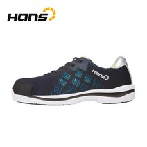 한스 안전화 HS-90 4인치 아쿠아 블루