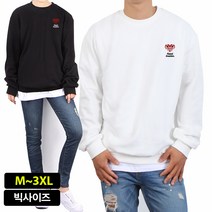 스타토리 하트 맨투맨 빅사이즈 오버핏 남녀공용 커플티 M~3XL