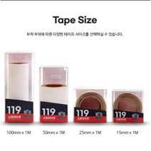 119 소화테이프, 100mm