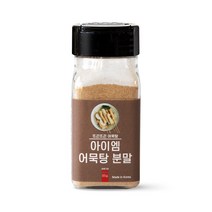 어묵탕분말 95g 오뎅탕 국물 육수 만들기 양념 조미료 맛내기 분말소스 스프 가루