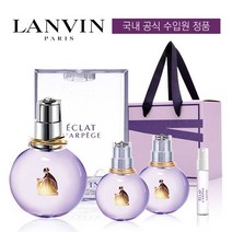 랑방 에끌라 50ml+11ml UP세트 (미니향수2개+스틱향수증정), 본품50ml+미니2개+스틱+풀케이스