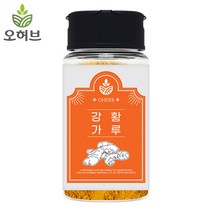 강황가루 강황분말 70g 커큐민 강황밥, 1개, 단품
