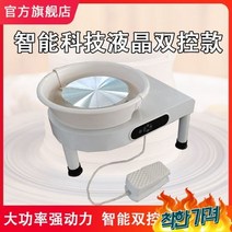 손물레 도구 취미 도자기 회전판 도예 공방 조소 돌림판 턴테이블