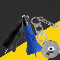 너트 리벳건 에어 자동 수동 전동 리벳 어댑터 전기 리벳 터 총 리벳 팅 도구 어댑터, 진한 파란색, 1개