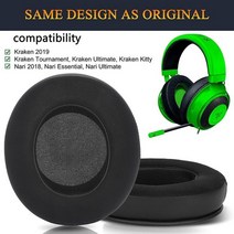 이어패드 헤드셋 냉각 젤 쿠션 교체 razer kraken 2019용 크라켄 얼티밋 나리 에센셜 나리 얼티밋 헤드스, 검은색