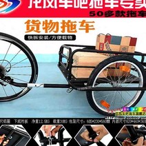 자전거트레일러 바이크트레일러 자전거 강아지 애견 웨건 Bike Gear트레일러 1, 부속품, 1개