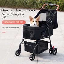 강아지 유모차 가드 개모차 Huaying Pet Cart Outdoor Dog Detachable Lightweight Foldable Travel Stroll, 01 GRAY_01 M