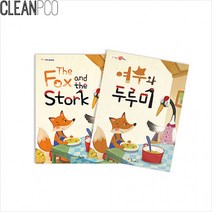두루미 가꿈 여우와 마음북스 P34127 h01, 단품