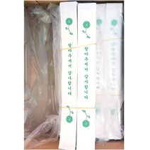 식자재나라 젓가락집(소 삼주 440매x3입)/식당/업소/식자재용/식자재/젓가락집/젓가락포장지/wjtrkfkrwlq/djqth/tlrwkw