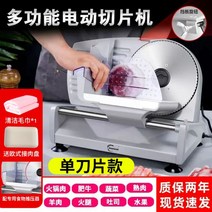 육절기 소형 냉동 대패 고기 절단기 롤커터 가정용 전동 업소용 슬라이서 뼈절단기 자동 톱날 채칼, 01플랩노브포함 1mm에서 15mm 두