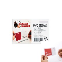 PVC 명찰 소 교사명찰 미디어명찰 호텔명찰 플라스틱명찰 고급명찰 옷핀명찰 행사용명찰 바리스타명찰 목걸이명찰
