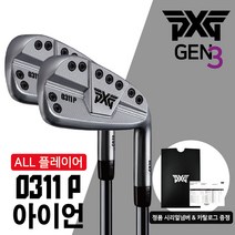 PXG 젠3 아이언 세트 0311P GEN3 6개 (5-W), 1.PXG GEN3 0311P, 6I (5-W), 그라파이트 MMT 70R