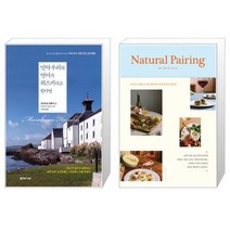 만약 우리의 언어가 위스키라고 한다면 + 내추럴 페어링 [세트상품]