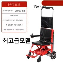 Bonoz 장애인리프트 휠체어리프트 리프트 계단리프트, A. 좁은건물계단용(대형 바퀴)