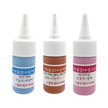 과학학습 열 변색 물감(시온 물감20ml) (옵션 선택), 시온물감(저온)20ml