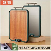 시크라이프 다용도 304 스텐 원목 양면도마 위생 칼갈이 도마거치대 포함