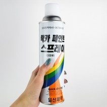 락카 투명 6X23CM 420ML 스프레이 뿌리는 페인트 도색 목재 철공 방청코팅제 무광 다양한컬러