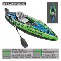 1인용 싱글더블보트 피싱카약 카누 접이식보트 펌프식, 2인용 그린 패키지