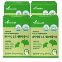 네이쳐맥스 프리미엄 징코 메모리 플러스 500mgx60정 /플라보놀배당체 36mg &비타민B군 / 식약처인증&GMP 인증 /기억력개선 혈행개선에 도움줄수있음, 60정x4개(8개월분)