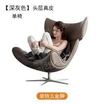 편안한소파매트 1인용쇼파 거실소파 달팽이 의자 북유럽 발코니 가죽 소파 의자, 다크그레이싱글체어헤드레이어가죽