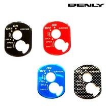 벤리 키커버 키박스 키덮개 오토바이 튜닝 스티커 부착 혼다, 블랙