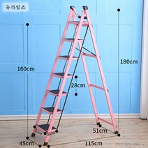계단사다리 품 뉴타입 스툴 사다리 겸용 접이식 화분대 계단 길이조절 미끄럼방지 가정용사다리 페달, T17-두꺼운 탄소강 7걸음 핑크