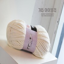 울마트 돌체 밸벳 뜨개 털실, 745.아이보리, 1개