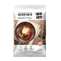 [4팩세트 8인분] 38년 전통 신천맛집 해주냉면 코스트코 마법양념 매운 비빔냉면 불냉면 육수 무절임, 10세트