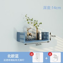 벽선반 심플 벽걸이 서랍 선반 벽면 진열대 인테리어, [블루](30X9CM)