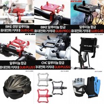 자전거거치대 바이크거치대모음, PLUS9블랙, PLUS9블랙