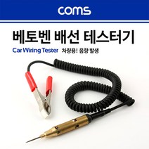 현hui_랜케이블테스터 테스터기 네트워크공사 테스터 전원 공업용♥hui, ♥Huii!!